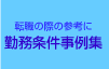 �Ζ���������W