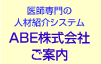 ABE������Ђ��ē�