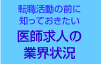 ��t���l�̋ƊE��