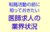 ��t���l�̋ƊE��
